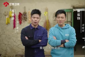 谢霆锋 苏炳添 高圆圆 杨超越 丁真 共邀大家来到#百姓的味道视频封面