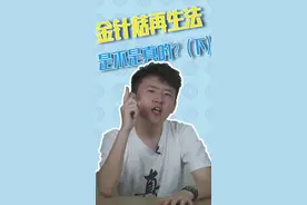 能让金针菇不断再生的方法，难道真的只有卡bug？#金针菇 #金针菇种植 #创作灵感 