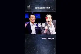 #回忆胶囊 他让 #吃鸡 在38年前就火遍全国。 #王景愚  #著名哑剧表演艺术家王景愚去世视频封面