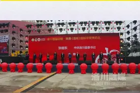 洛川县委书记张继东主持第十四届中国陕西洛川苹果博览会开展式#洛川苹果中国红 #洛川苹果 #现场直击 视频封面