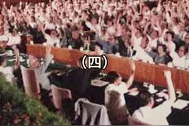 1981年，中共十一届六中全会一致通过了《中国共产党中央委员会关于建国以来党的若干历史问题的决议》。（四）视频封面