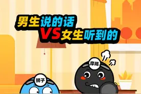 男生说的话VS女生听到的#轻漫计划 #情侣日常 #内容过于真实 #情侣