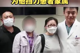 陶勇复诊再遇为他挡刀患者家属：我觉得自己不孤独视频封面