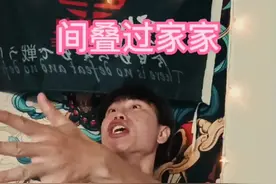 日本精神小伙过家家😅#间谍过家家 #日语 #我是刘小鲛 #日系男孩 素材来自@心梦漫剪 