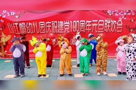 语言类口才表演《动物大联欢》十二生肖表达对新年的祝福视频封面