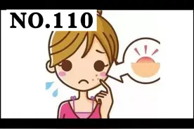 #维A酸 很多医生都说过，但是酸类药膏如何正确使用呢？#科普 视频封面