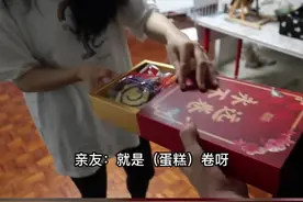 德国丈夫学习谐音梗有多好笑？网友：认真的模样很帅气 #中德新人结婚玩起了谐音梗视频封面