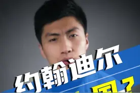工程机械巨头约翰迪尔，要退出中国市场了吗？#约翰迪尔 #工程机械 #约翰迪尔挖掘机 