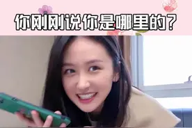 围观！小姐姐竟要他做男朋友！！ #电话诈骗 #防诈骗