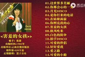 只要是85年都听过。怀旧歌曲！好听哦。