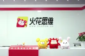 濮阳火花线下课多个校区暑期班开课视频封面