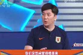 #蒿俊闵 留下的空缺需要时间去弥补！#dou来中超2021 #山东泰山 #徐boss视频封面