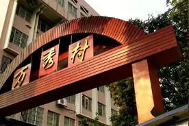南宁万秀村，这是多少年轻人梦想开始的地方，都承载着太多的记忆