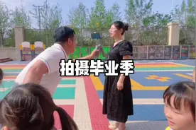 教你一镜到底拍摄幼儿园毕业季创意视频#手机摄影#毕业季视频封面