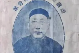 中国谐联大师第一人，刘师亮！也是咱们四川的著名袍哥！#文化 #传统文化 #铭记历史 #知识分享 #doudrream创造者计划 视频封面