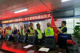 安全工作是一项只有起点没有终点的工作，必须长抓不懈，时刻牢记视频封面