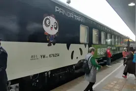 熊猫专列首发成都—攀枝花视频封面