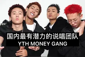 #hiphop #中文说唱 #chopie视频封面