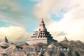 马来族……#马来西亚人 #马来西亚视频封面