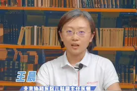 抚触油的作用#健康科普 #医学科普 @抖音短视频 视频封面