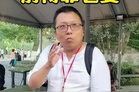 如何快速学会心理学， #导游 脱口秀式讲解 # @杭州小黑  @抖音旅行  @百缘  #老婆  #元禾好物社视频封面