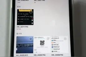 iphone微信发的视频总是不清晰怎么办？不用慌我来教你#iphone