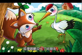 父母讲给孩子的100个睡前小故事#正确的引导孩子陪伴孩子