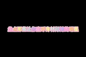#三吉彩花身材好辣 这脸和身材绝了，简直移不开眼视频封面