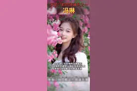 天安门前四领诵员之一 冯琳！#播音 #朗诵 #朗读 #美女 #小姐姐 视频封面