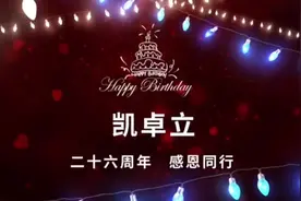 26载见证中国创新型中小企业的发展历程#创新型企业 #中小企业视频封面