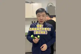 提醒！这两种黄瓜不要吃！#美食 #生活 #青瓜 #蔬菜  