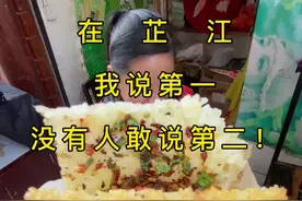 在芷江，我说第一没有人敢说第二#创业 #抖音美食 #摆摊 #小吃 #锅巴 @抖音短视频