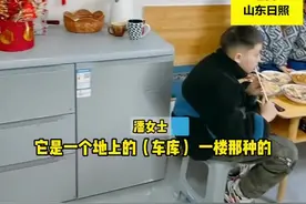 老人爬楼腿疼 女儿爆改20平车库成妈妈养老公寓#山东dou知道 视频封面