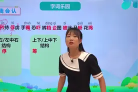 五年级下册人教版语文第四单元12清贫 第1节#语文#阅读 #小学视频封面