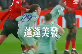 #足球 #足球的魅力 足球场上的极限“拉扯” 我终于知道了战术拉扯的含义😇视频封面