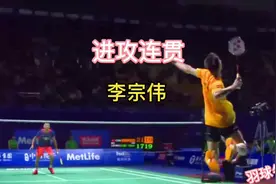 李宗伟，2015中国公开赛对阵林丹，第二局19:19的情况下视频封面