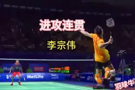 李宗伟，2015中国公开赛对阵林丹，第二局19:19的情况下视频封面