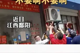 江西一女童悬挂二楼窗外 坠落瞬间热心路人拉雨衣接住视频封面