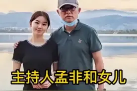 #孟非 的女儿被喊话进娱乐圈，因长相甜美  #知书达礼视频封面