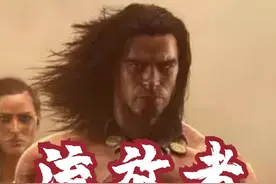 让我们红尘做伴  #单机游戏 #流放者柯南视频封面