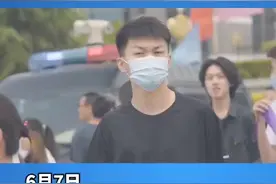 抓拍山东高考大男孩，也太帅了吧视频封面