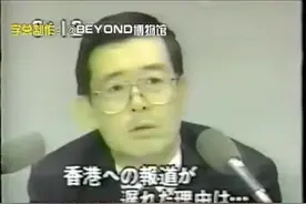 Beyond-黄家驹1993年6月24日-30日-日本东京电视报道（字幕版）视频封面