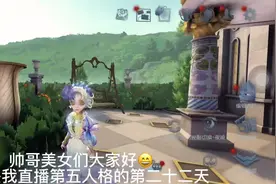 家人们和我一起共享皮肤吧#第五人格 #调香师 #网易第五人格视频封面