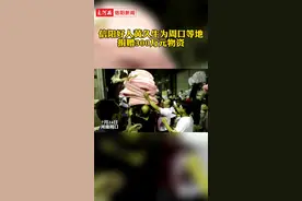 #暴雨中的河南力量 信阳好人黄久生捐赠300万元物资，运送至周口、鹤壁受灾严重地区！#大河信阳视频封面