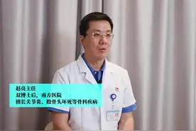 #骨科 #医学科普 视频封面