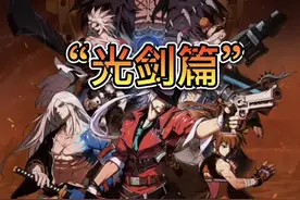 鬼剑士热门幻化光剑推荐！大家觉得哪把光剑最帅呢！！#地下城与勇士 #dnf #武器幻化 