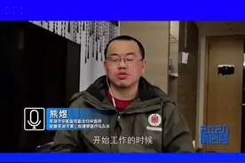 《方舱日记》作者熊煜医生Vlog #战胜疫情dou行动视频封面