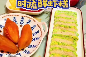 #早餐吃什么 这样做的烤梨，润肺止咳，滋阴润澡，深受孩子的喜欢！#抖音美食创作人