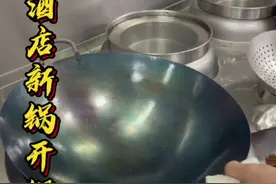 家里铁锅生锈怎么办？肿厨教你正确开锅方法！赶紧收藏！#生活小妙招 #抖音美食创作人 @抖音短视频