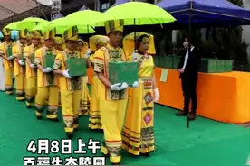 百色举行第三届公益#花坛葬！180位逝者骨灰伴随花瓣入土，让生命在花丛中永恒…视频封面